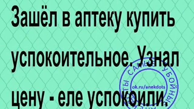 Акция в частной клинике Приди с одним диагнозом в подарок получи два. Цитаты из жизни народа!??? смотреть онлайн