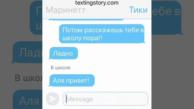 |Переписка| леди баг и кот нуар| «во сне» 1 часть смотреть онлайн