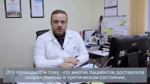 Когда вызывать скорую помощь? Не бойтесь и не стесняйтесь вызвать скорую в состоянии болезни | ГЦМП