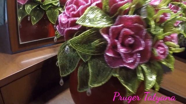 Букет Роз Из Бисера смотреть онлайн