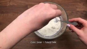 Торт Санчо-Панчо для правильного питания: рецепт от Foodman.club