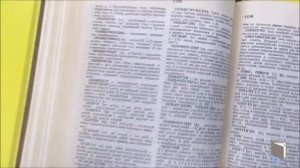 Словари, энциклопедии, справочники