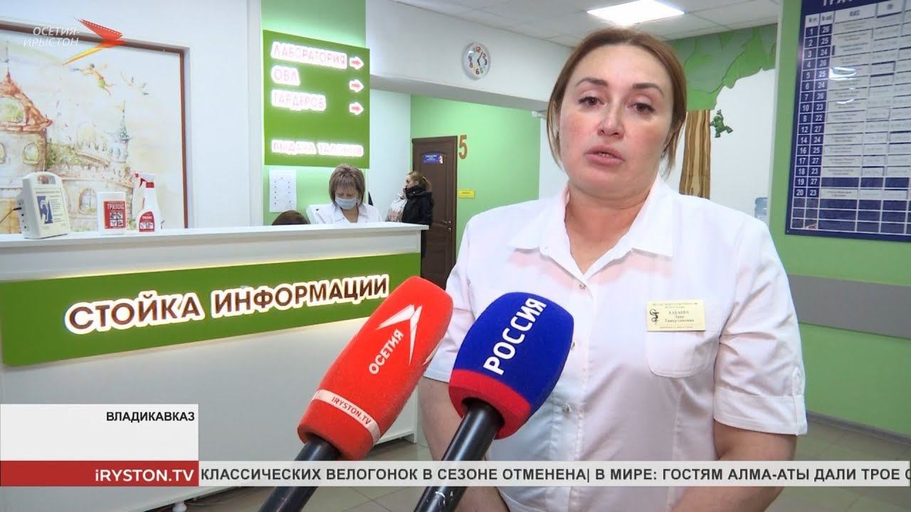 Детская поликлиника владикавказ. Детская поликлиника 1 Владикавказ. Поликлиника 1 Владикавказ регистратура. 3 Детская поликлиника Владикавказ.