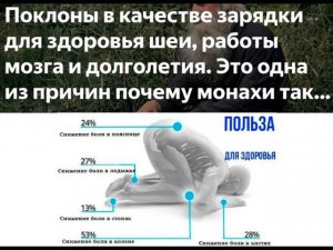 Польза земных поклонов --- прп. Порфирий КАВСОКАЛИВИТ