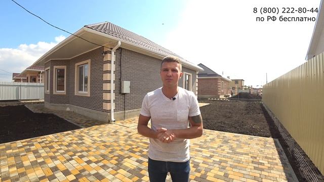 Купить дом в Краснодаре. Коммуникации центральные