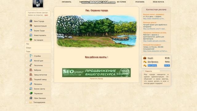 DENSIS 14 уровень 320 рублей за 2 дня (продажа на вывод денег) смотреть онлайн