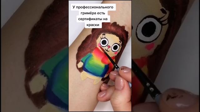 Аквагрим истории. Истории НЕ МОИ!