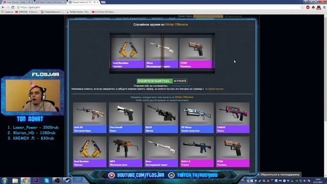 ПОДАРОК НА ДР | КЕЙСЫ КСГО | КОНТРАКТЫ ОБМЕНА #24 смотреть онлайн