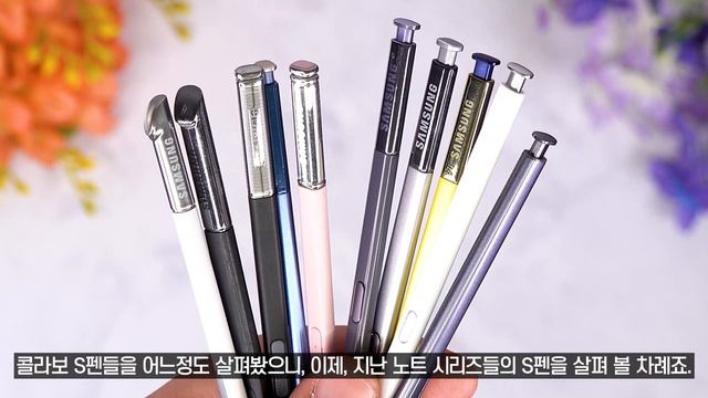 S펜이란 S펜은 싹 다 가져왔습니다!!, 갤럭시 S21 울트라 호환 S펜 총집합 리뷰!!. Galaxy S21 Ultra Various S Pen REVIEW смотреть онлайн