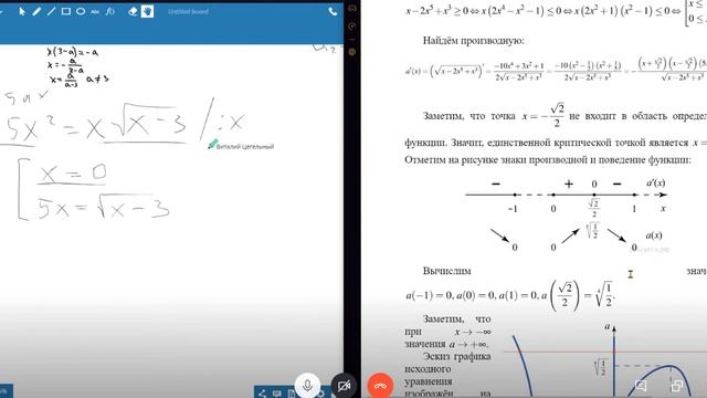 Найти все значения параметра a при котором уравнение имеет чётное число корней Д213 смотреть онлайн