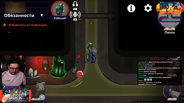 УДАЧНЫЙ ДЕНЬ ► GOOSE GOOSE DUCK смотреть онлайн