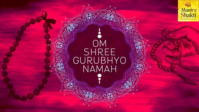 Powerful Guru Mantra | Hindu Mantra | Vedic mantra Jaap Chanting | Guru mantra
