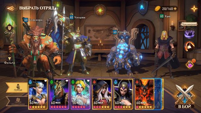 AWAKEN CHAOS ERA СРАВНЕНИЕ УРОНА ЭРЕНДИЛ САВАННА И ХЬЮ НА ГИЛЬДИЙСКОМ БОССЕ