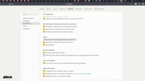 КАК ОТКЛЮЧИТЬ ИЛИ ВКЛЮЧИТЬ ТУРБО В ЯНДЕКС БРАУЗЕРЕ
