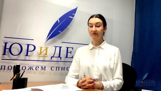 Сбор документов и трудности при самостоятельном банкротстве