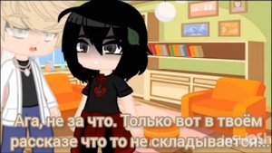 "мое имя Айне" Валера и Хастур (Сайтама) сори я забыла музыку а потом мне было лень её добавлять ;-