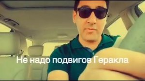 Стих в исполнении Довлета Аннагельдыева.