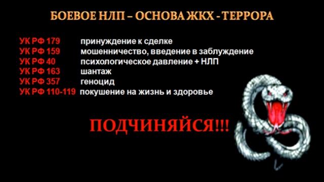КТО УПРАВЛЯЕТ ЛЮДЬМИ НА ЗЕМЛЕ? -  История Земли  9 часть