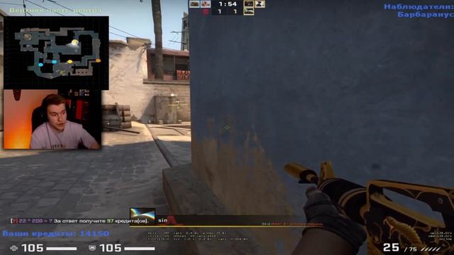 АДМИН ПАБЛИКА КИДАЕТ ВИРУСЫ НА ПРОВЕРКЕ ЧИТОВ В CS:GO. ПРОВЕРКА ПАБЛИКОВ смотреть онлайн