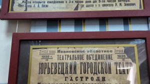Кинешма театр