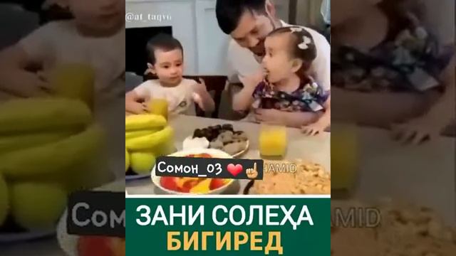 Хамсари солеха