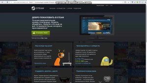 Как установить Wot blitz на пк\ через Steam
