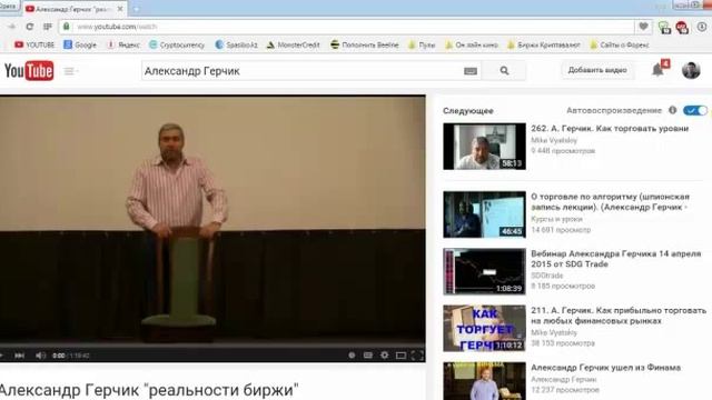 PAMM INVEST NEWS 21.06.2015 смотреть онлайн