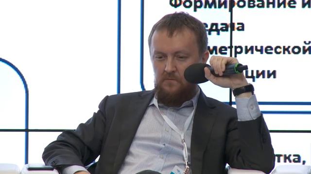 Владимир Денежкин, АО «Российские космические системы», на Форуме "Индустриальный интернет вещей"