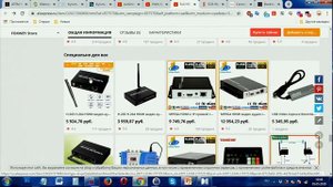 Как организовать онлайн трансляцию, обзор вариантов (запись вебинара)