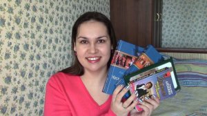 Прочитанные книги. Январь 2017