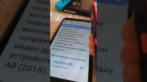 Как подключить joy-con к телефону