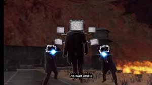 Скибиди сага 1