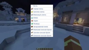 Портал в ДРЕВНИЙ ЕГИПЕТ! Без Модов! Minecraft 1 11 2