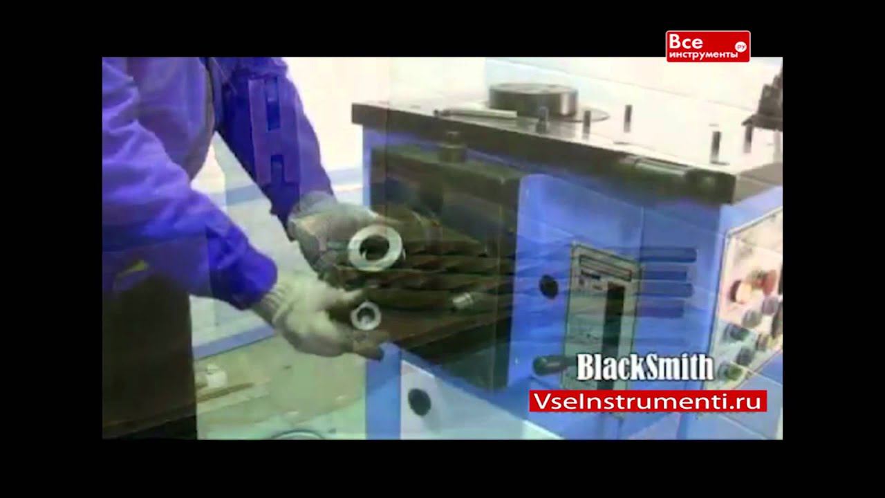 Станок для ковки универсальный BlackSmith UNV2