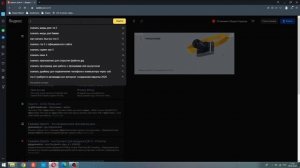как скачать гейм конфиг в гта 5
