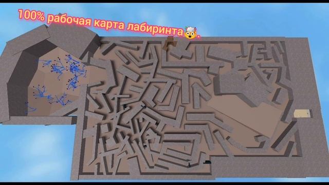 100% рабочая карта для лабиринта в lumber Tycoon 2