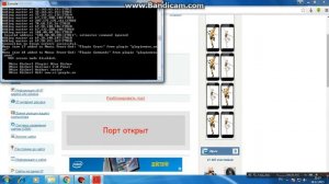 как открыть порт в кс 1 6