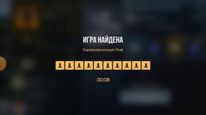 стандов 2,часть 7