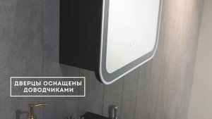 Зеркало - шкаф "Фиджи" 50 с часами, черный