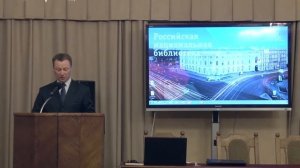 Лекция «КОНСТИТУЦИОННЫЙ СТРОЙ РОССИИ: ПОНЯТИЕ И ОСНОВЫ»