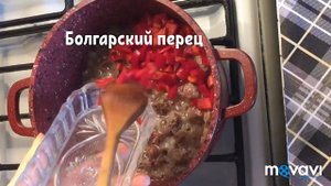 Суп из говядины