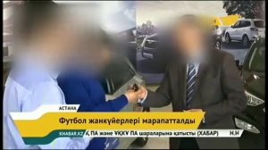 видео ффк подарил машину рахмет