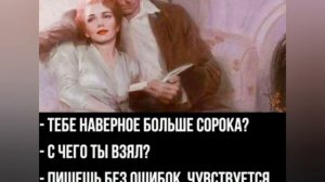 Я из СССР _для тех кто помнит_