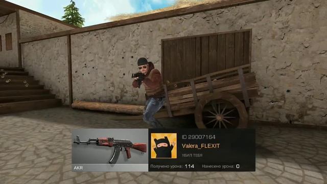 Разминка Standoff 2 смотреть онлайн