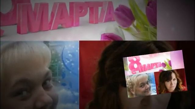 С ПРАЗДНИКОМ МОЯ ДОРОГАЯ смотреть онлайн