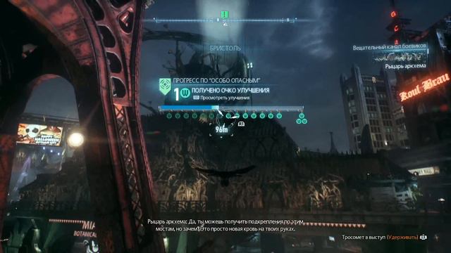 Batman Arkham Knight Рыцарь Аркхема Прохождение на русском Часть 27 Город Страха смотреть онлайн