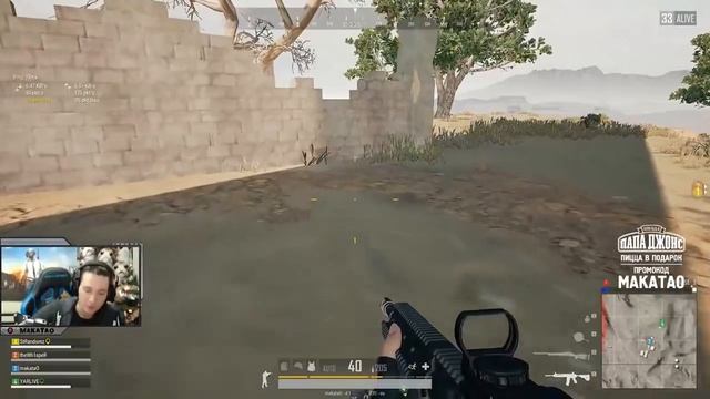 Любитель 8-микраток / BEST PUBG смотреть онлайн