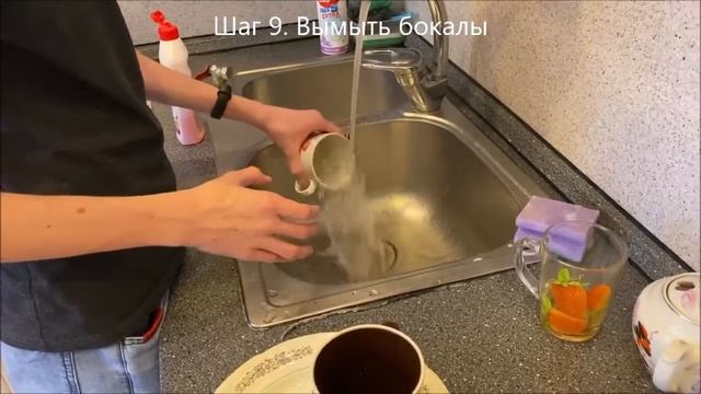 Видеомоделинг: Мытьё посуды смотреть онлайн
