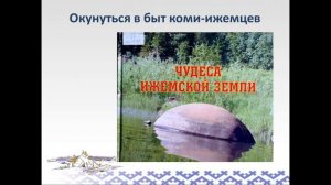 Фестиваль национальной книги «Книга – путь к взаимопониманию и согласию народов»