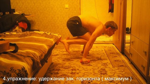 КАК СДЕЛАТЬ ГОРИЗОНТ? / ТРЕНИРОВКА ГОРИЗОНТА / НАКАЧКА ПЛЕЧ! смотреть онлайн